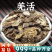 羌活中药材羌活蚕羌竹节羌四川九味羌活片干非野生干货批发