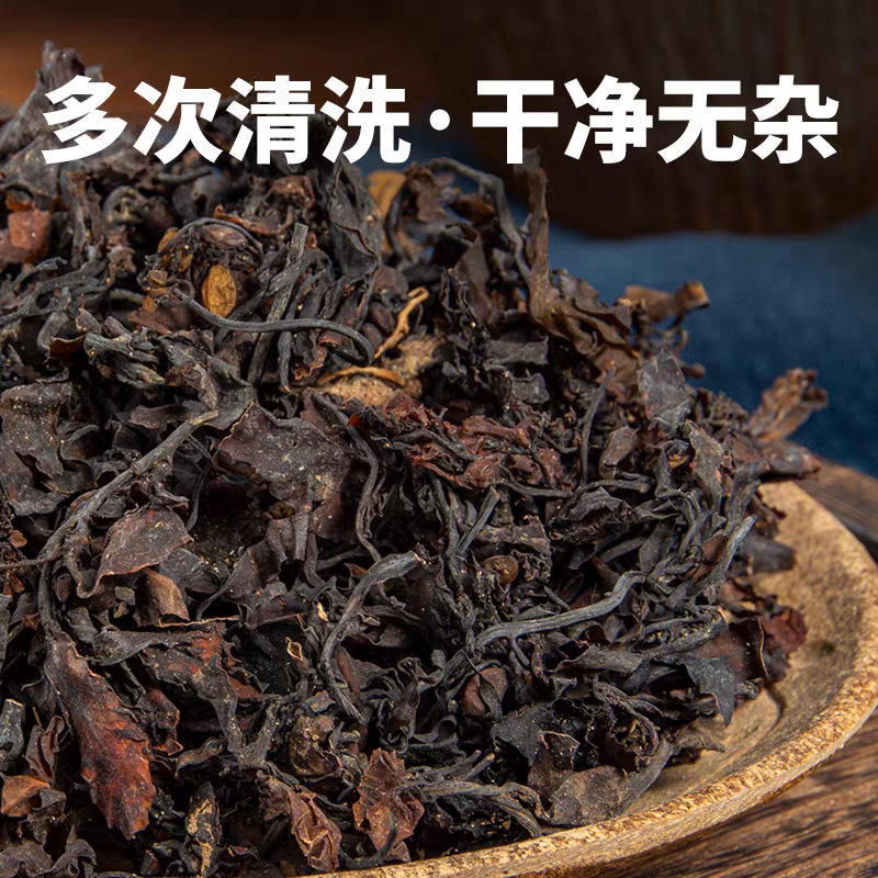 海藻中药材海藻干天然海澡海草菜海藻丝乌菜海带花新鲜干货