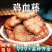 鸡血藤药材鸡血藤片老血藤鸡血藤鸡血藤非野生安国中药材批发