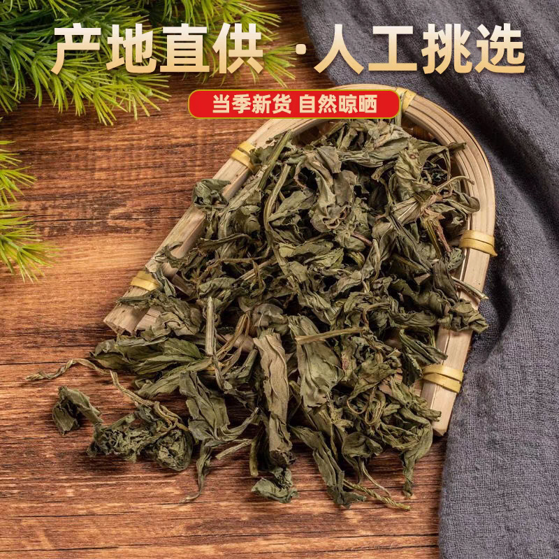 灵香草中药材批发