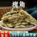 槐角中药材槐角豆实子国槐树籽子槐连豆槐豆茶新鲜干货批发