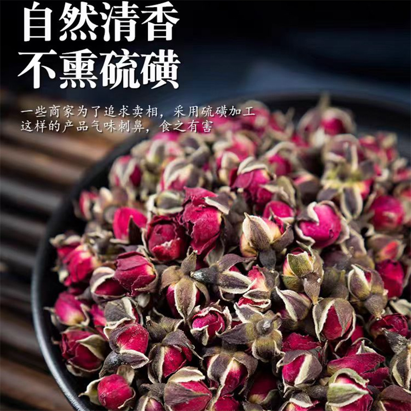 新金边玫瑰正品云南天然无硫玫瑰干花蕾泡水安国中药材批发