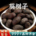 葵树子中药材葵扇子葵树籽葵扇籽安国中药材批发
