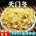 中药材天冬别名天门冬大当门根安国中药材批发
