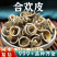 合欢皮中药材合欢皮别名合昏皮夜台皮安国中药材批发