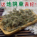 地锦草奶浆草铺地锦铺地红卧蛋草地安国中药材批发