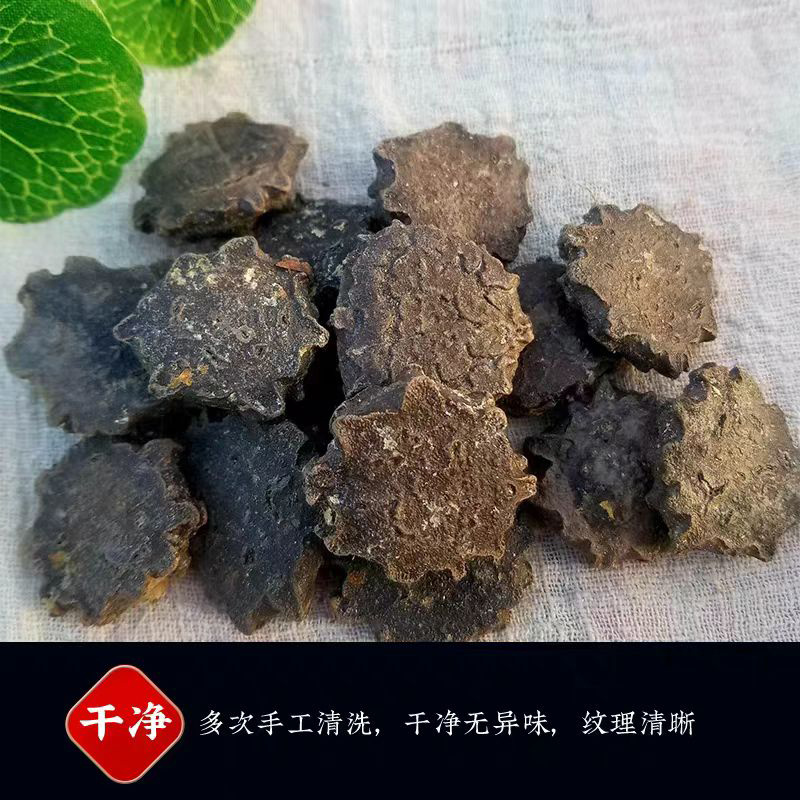 木鳖子中药材木鳖子仁木鳖瓜木憋子果大粒饱满木鳖子新货