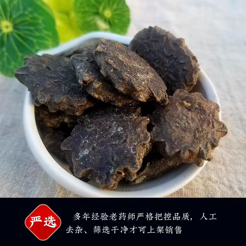 木鳖子中药材木鳖子仁木鳖瓜木憋子果大粒饱满木鳖子新货