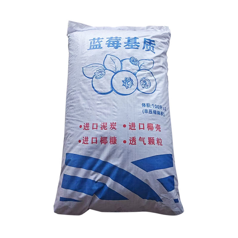 种蓝莓专用基质土营养土蓝莓树盆栽专用通用土壤蓝莓有机土土