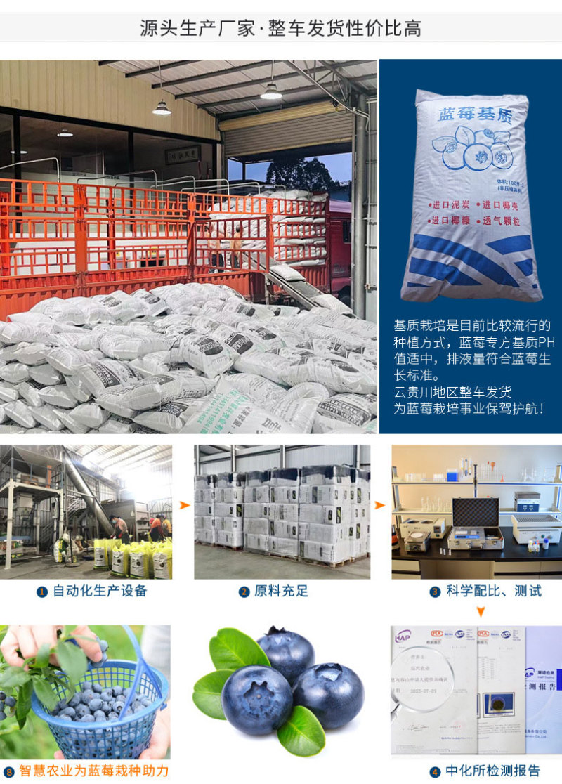 种蓝莓专用基质土营养土蓝莓树盆栽专用通用土壤蓝莓有机土土