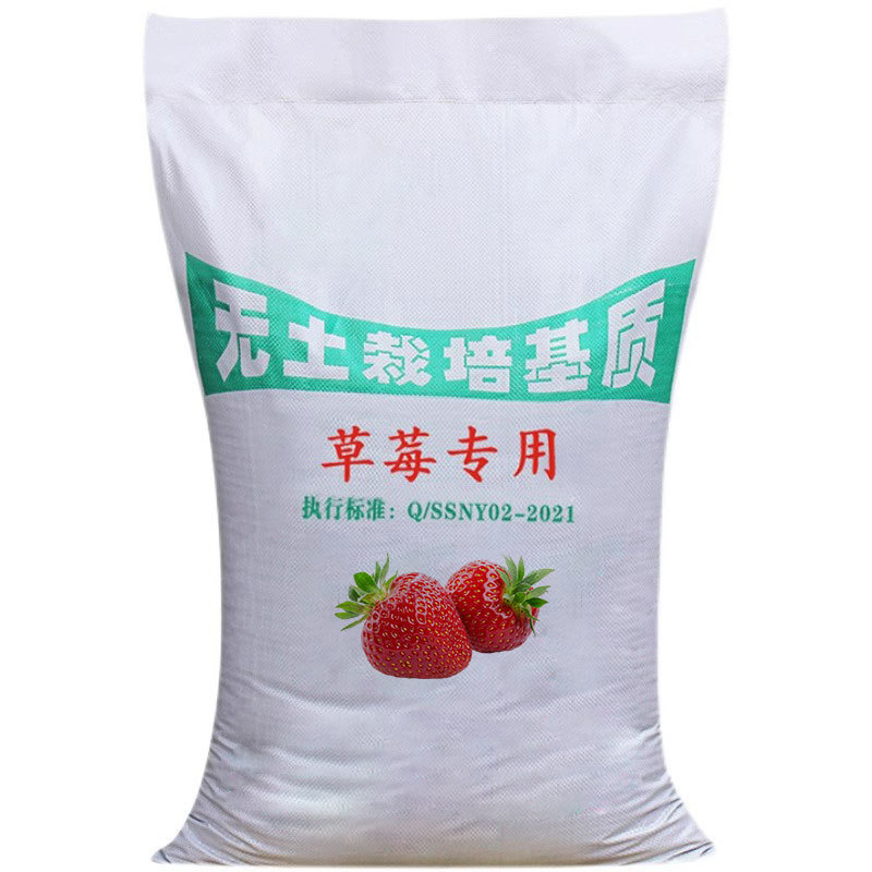 育苗基质栽培基质花卉营养土80L蔬菜瓜果草莓林木通用型