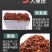 进口低盐椰壳砖兰花专用基质土大颗粒低盐泡发好花卉蓝莓专用
