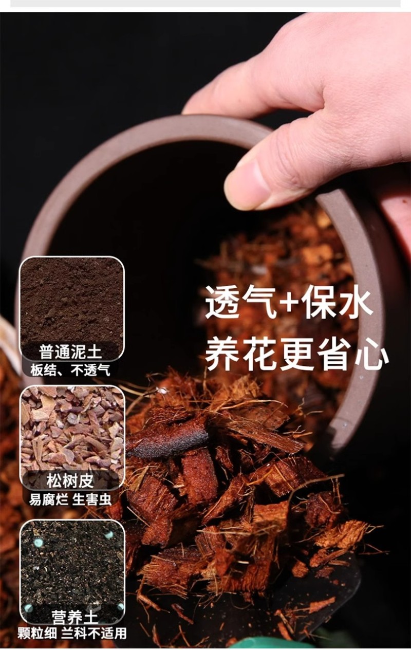 进口低盐椰壳砖兰花专用基质土大颗粒低盐泡发好花卉蓝莓专用