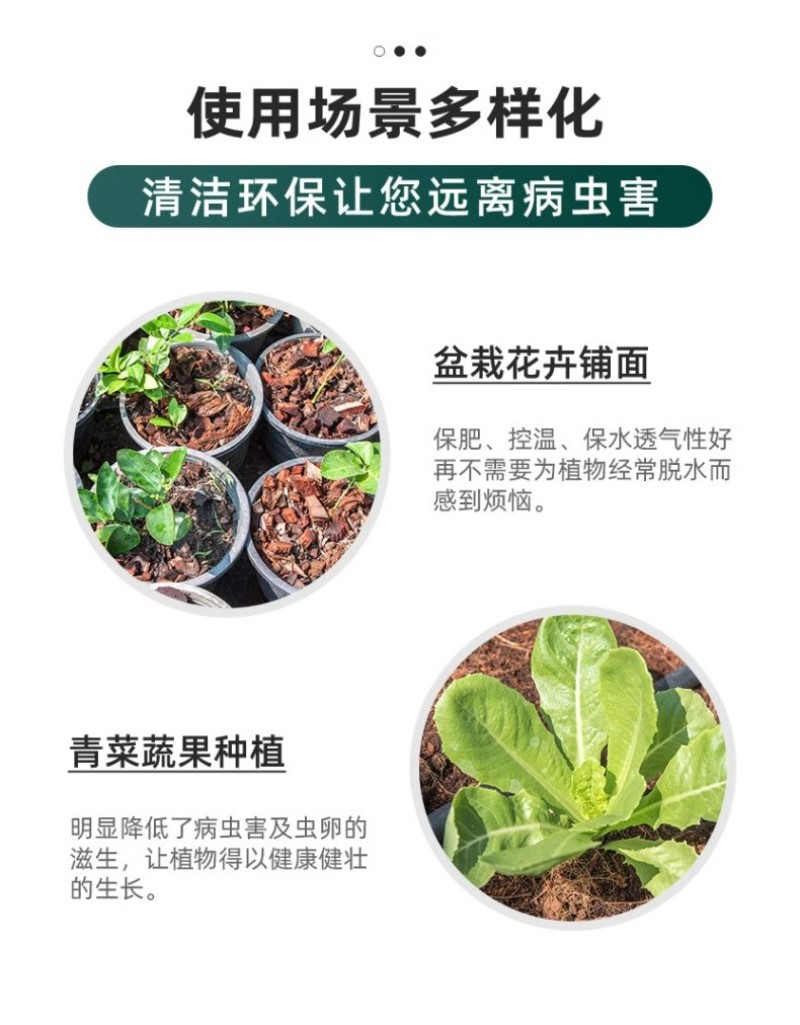 进口低盐椰壳砖兰花专用基质土大颗粒低盐泡发好花卉蓝莓专用