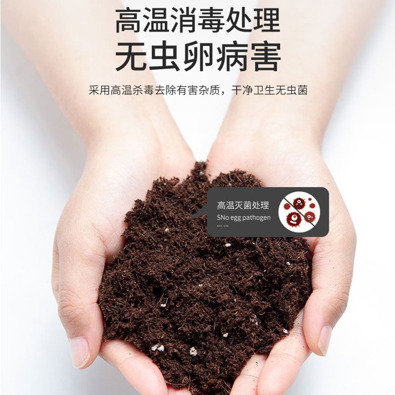 高性价比爱沙尼亚进口调酸300L多肉花卉蔬菜绿植育苗