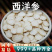 西洋参中药材东北长白山花旗参片茶切片非野生安国中药材批发