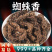 蜘蛛香中药材马蹄香缬草根光缬草根安国中药材批发