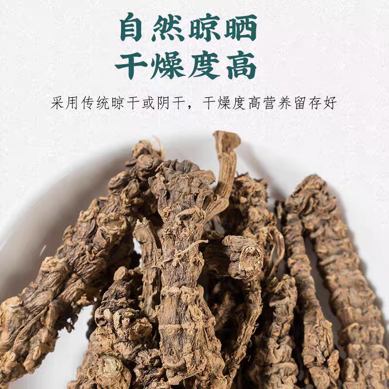 蜘蛛香中药材马蹄香缬草根光缬草根安国中药材批发