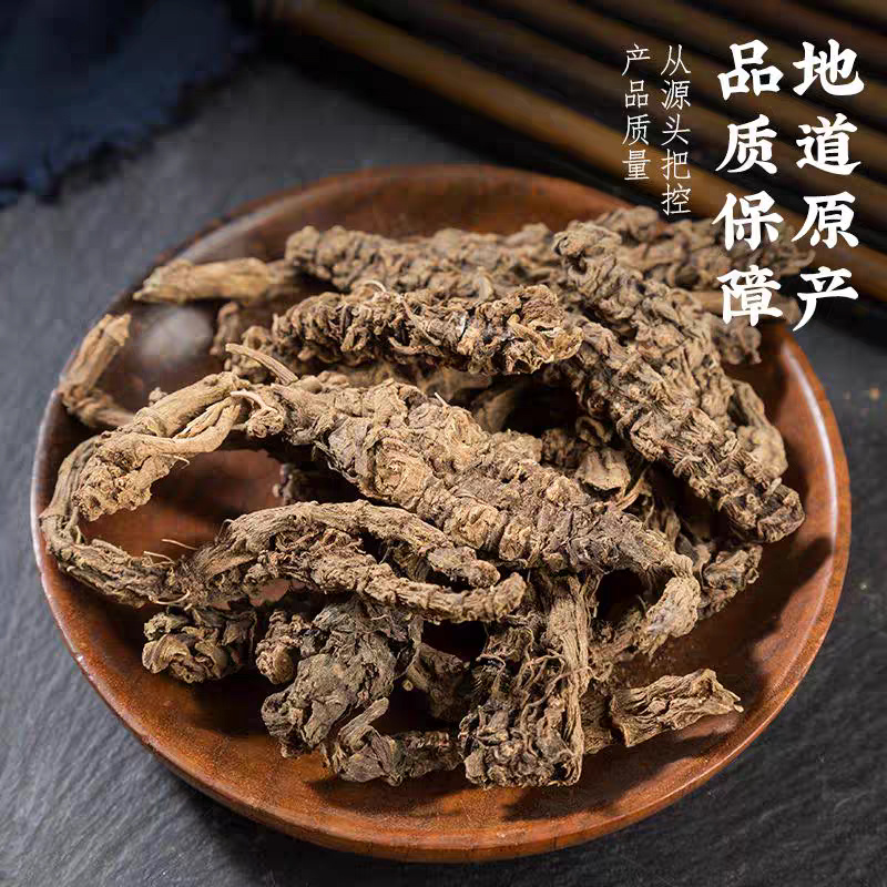 蜘蛛香中药材马蹄香缬草根光缬草根安国中药材批发