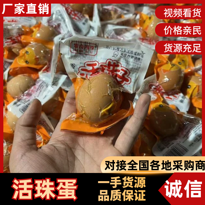 【推荐】活珠子，线上一件代发，对接各大商超电商