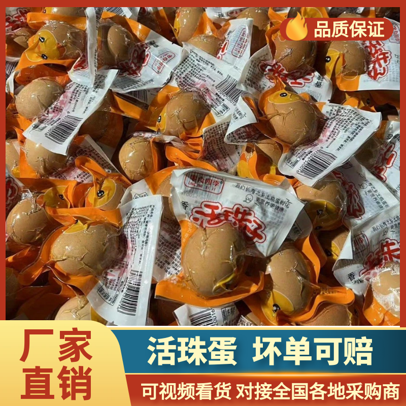 【推荐】活珠子，线上一件代发，对接各大商超电商