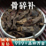 骨碎补中药材补碎骨新鲜非野生粉干货安国中药材批发