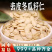 去皮冬瓜子仁中药材白瓜子中仁安国中药材批发