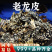 树皮菜干货别名老龙皮网肺衣石花安国中药材批发