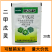 二甲戊灵甘蓝田移栽前土壤喷雾棉花田一年生杂草农药除草剂