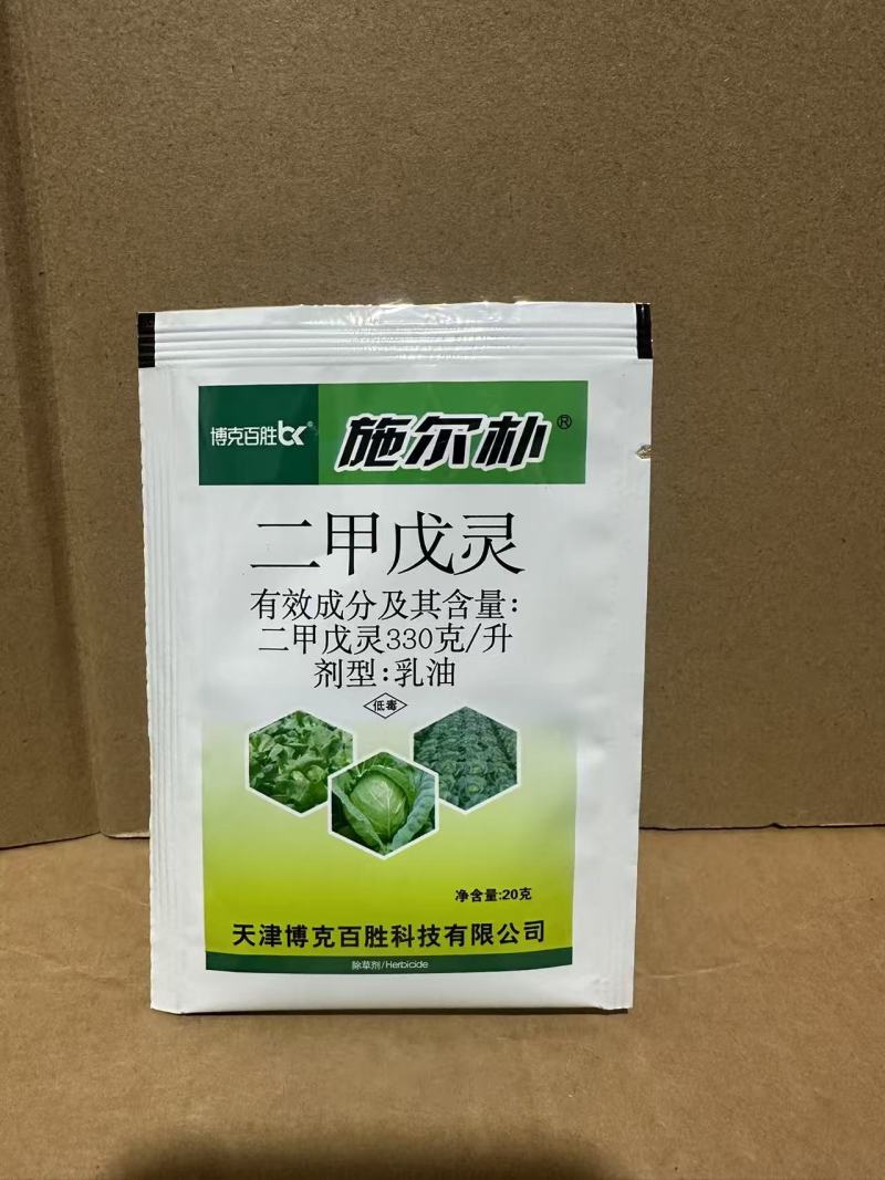 二甲戊灵甘蓝田移栽前土壤喷雾棉花田一年生杂草农药除草剂