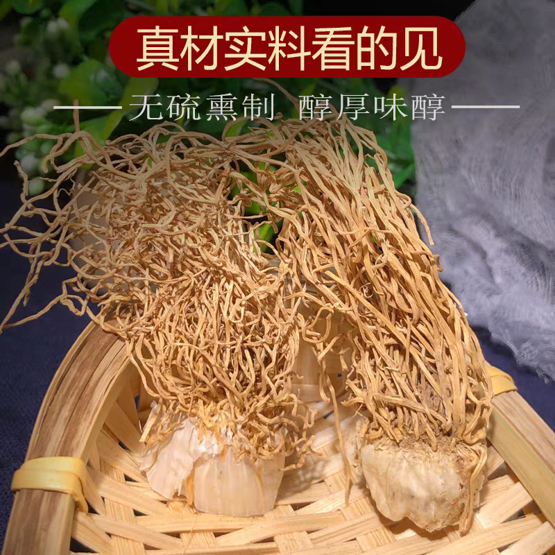 葱根中药材煮水大葱根葱须安国中药材批发
