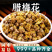 腊梅花腊梅花黄梅花安国中药材批发