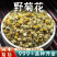 野菊花中药材天然野菊米干胎菊珍珠菊枕头泡水茶小山黄菊花