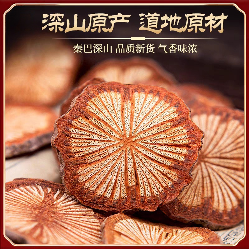 大血藤中药材大血藤片红藤血藤片红血藤非野生泡茶批发