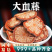 大血藤中药材大血藤片红藤血藤片红血藤非野生泡茶批发