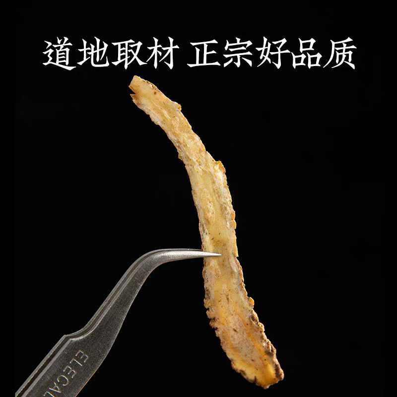 当归身片甘肃岷县当归片当归身片安国中药材批发