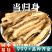 当归身片甘肃岷县当归片当归身片安国中药材批发