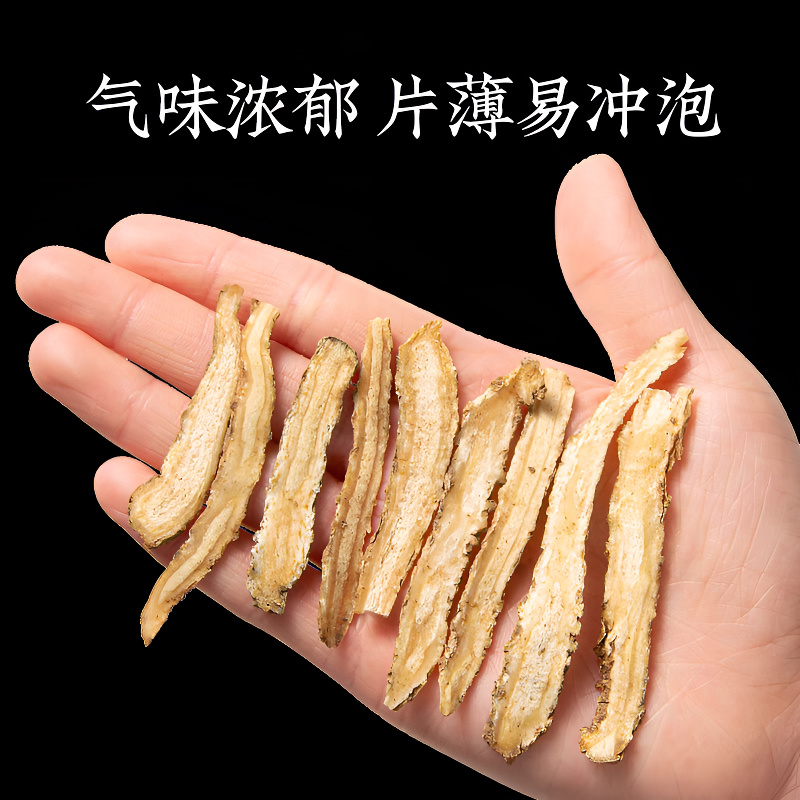 当归身片甘肃岷县当归片当归身片安国中药材批发
