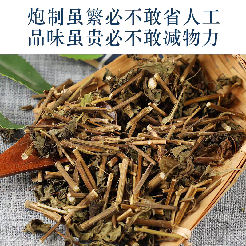 冬凌草中药材正品新货干货冬凌草安国中药材批发