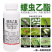 螺虫乙酯桃树介壳虫番茄烟粉虱用药螺虫乙酯杀虫剂适用范围广