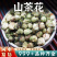 精选山茶花干花云南山茶树花白山茶花干泡水养生花草茶批发