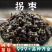 拐枣中药材新鲜拐枣干拐枣树果拐枣果万寿果枳椇子干货批发