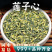 莲子心中药材正品非野生新鲜莲子心莲子芯茶莲子心干货批发