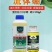 流体硼小分子硼促花促果提高坐果率微量元素农用补硼叶面肥