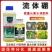 流体硼螯合小分子硼农用叶面肥果树通用花芽分化提高座果率
