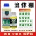 流体硼螯合小分子硼农用叶面肥果树通用花芽分化提高座果率