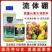流体硼螯合小分子硼农用叶面肥果树通用花芽分化提高座果率