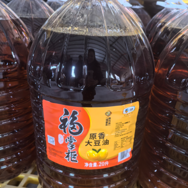 大豆油三级豆油20L装