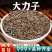 牛蒡子中药材牛蒡子牛旁籽大力子新鲜非粉干货安国中药材批发
