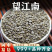 望江南子新货中药材望江南子羊角豆望江南籽安国中药材批发